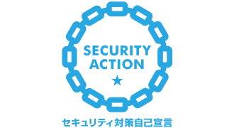 SECURITY ACTION のロゴマーク