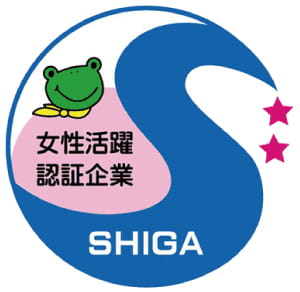女性活躍認証企業