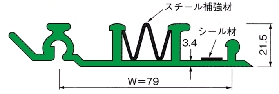スチール補強材01