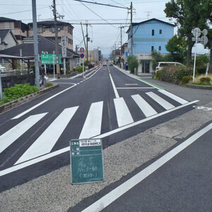 平成26年度 第B211-2号 赤野井守山線補助道路整備工事