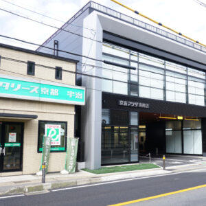 京滋マツダ　洛南店